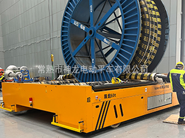 KPW-60t带滚筒无轨平车（东方电缆）