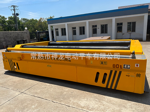 KPW-80t全向平车（东方电缆）