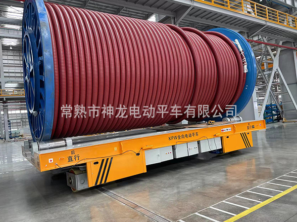 KPW-100t全向平车（东方电缆）